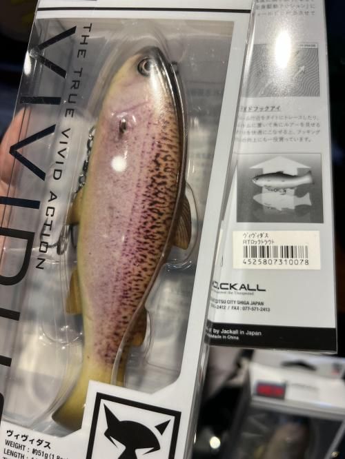 VIVIDUS / ヴィヴィダス - FRESH WATER バス釣り ｜JACKALL