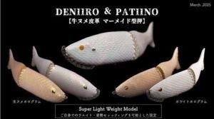 お1人様どれか1個まで【最深部へ!】ポリス DRT - lure angle お1人様どれか1個まで【最深部へ!】ポリス DRT - lure angle