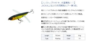 lure angle HAMA オンラインストア lure angle HAMA オンラインストア