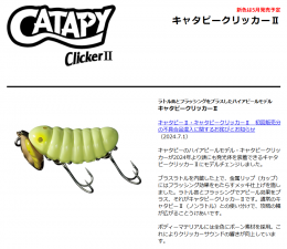 ڥȥ륤ۥ㥿ԡåߥ/SMITH   
