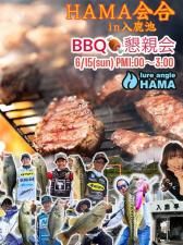 <img class='new_mark_img1' src='https://img.shop-pro.jp/img/new/icons14.gif' style='border:none;display:inline;margin:0px;padding:0px;width:auto;' />üճϤճϡ⤦ĤΤڤߡHAMAС٥塼in2025615