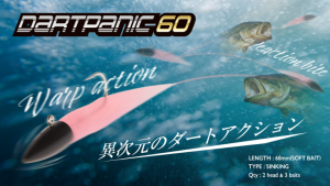 о졪ۼΥȥ! PDL ȥѥ˥å 60 ECO