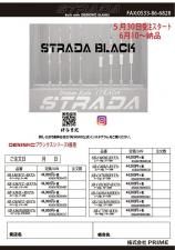 ڤͽʡ610ʹͽۥȥ顼 ֥å꡼ STRADA BLACK ץ饤/PRIME