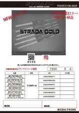 ڤͽʡ610ʹͽۥȥ顼 ɥ꡼ STRADA GOLD ץ饤/PRIME