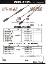 ڤͽʡ610ʹͽۥ󥷥꡼ EXCURSION ALPINA ץ饤/PRIME