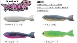 <img class='new_mark_img1' src='https://img.shop-pro.jp/img/new/icons14.gif' style='border:none;display:inline;margin:0px;padding:0px;width:auto;' />ڸͽճϡۻ͵ӤξΩӥå٥ȡ YGܡɡ2507ͽ
