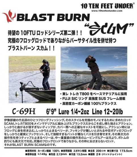 ご予約商品：6月末～入荷予定】【待望の10FTU第二弾ロッド