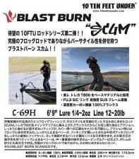 <img class='new_mark_img1' src='https://img.shop-pro.jp/img/new/icons1.gif' style='border:none;display:inline;margin:0px;padding:0px;width:auto;' />ڤͽʡ6ͽۡ˾10FTUƥåɡۥ֥饹ȥС󡡥ࡡ10FTU/10եȥKIOB