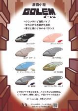 <img class='new_mark_img1' src='https://img.shop-pro.jp/img/new/icons1.gif' style='border:none;display:inline;margin:0px;padding:0px;width:auto;' />ڥȥåץ󥰥顼ƣͺ֥ɡۡڷ㶯γGOLEM/2.2gVELVET ARTS/٥٥åȥ