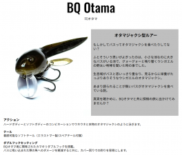 <img class='new_mark_img1' src='https://img.shop-pro.jp/img/new/icons25.gif' style='border:none;display:inline;margin:0px;padding:0px;width:auto;' />ڥޥ㥯​BQ/​BQ Otama˥ͥ륢/NishineLureWorks