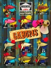 <img class='new_mark_img1' src='https://img.shop-pro.jp/img/new/icons1.gif' style='border:none;display:inline;margin:0px;padding:0px;width:auto;' />ڥХ䥷ץǥ塼GABU-24S-1.6g/֡NOSENTICDeep Paradox/Ρƥåߥǥץѥɥå