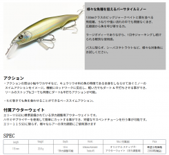 <img class='new_mark_img1' src='https://img.shop-pro.jp/img/new/icons25.gif' style='border:none;display:inline;margin:0px;padding:0px;width:auto;' />֤ΥСۥ꡼115SD/Erie115SD˥ͥ륢/NishineLureWorks
