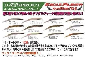 <img class='new_mark_img1' src='https://img.shop-pro.jp/img/new/icons1.gif' style='border:none;display:inline;margin:0px;padding:0px;width:auto;' />7沼ͽۡNEWץѡ顼о졪ۥץ졼䡼50slim/GJꥰꥸ㡼DAYSPROUT/ǥץ饦