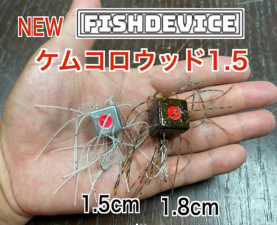 <img class='new_mark_img1' src='https://img.shop-pro.jp/img/new/icons14.gif' style='border:none;display:inline;margin:0px;padding:0px;width:auto;' />ڽ١ۥեåǥХ ॳå1.5