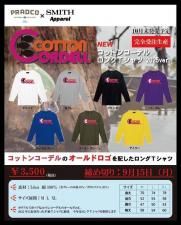 <img class='new_mark_img1' src='https://img.shop-pro.jp/img/new/icons14.gif' style='border:none;display:inline;margin:0px;padding:0px;width:auto;' />ڸͽճϡۥåȥ󥳡ǥ TEEץɥߥ 10ͽ