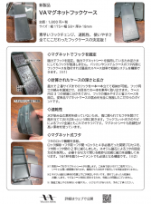 <img class='new_mark_img1' src='https://img.shop-pro.jp/img/new/icons1.gif' style='border:none;display:inline;margin:0px;padding:0px;width:auto;' />ڤͽʡ725ʶ䳫ͽۡڿʡVAޥͥåȥեåVELVET ARTS/٥٥åȥ