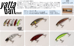 <img class='new_mark_img1' src='https://img.shop-pro.jp/img/new/icons14.gif' style='border:none;display:inline;margin:0px;padding:0px;width:auto;' />оڤͽճϡۥ㥹ȤʿYATTABAIT cheatɥ䥿٥ȥȡͽ121ۥ֥weeblle