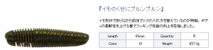 <img class='new_mark_img1' src='https://img.shop-pro.jp/img/new/icons1.gif' style='border:none;display:inline;margin:0px;padding:0px;width:auto;' />ڥΤ˥ץץ󡪡FREEIMO65/2.5 եꥣ DSTYLE/ǥ롡