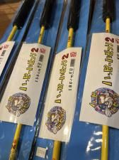 ロッド - lure angle HAMA オンラインストア