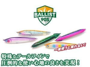 <img class='new_mark_img1' src='https://img.shop-pro.jp/img/new/icons25.gif' style='border:none;display:inline;margin:0px;padding:0px;width:auto;' />ڰٻȤʤBALLIST90S/Хꥹ90S  BlueBlue/֥롼֥롼