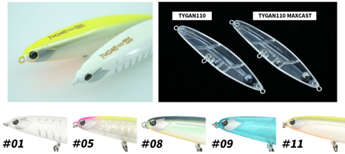 フィッシュマグネット　タイガン110　マックスキャスト　2個セット　① フィッシュマグネット タイガン110マックスキャスト 秦拓馬