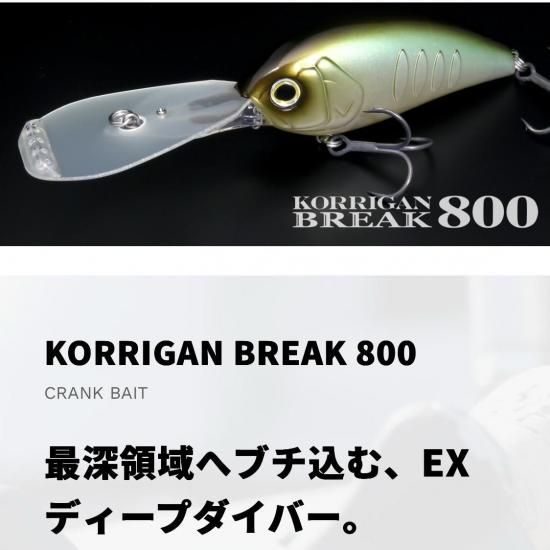 deps　デプス　コリガンブレイク800　セット デプス コリガンブレイク800 / deps KORRIGAN BREAK 800