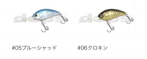 2025NEW】最深領域へブチ込む、EXディープダイバー。 コリガン