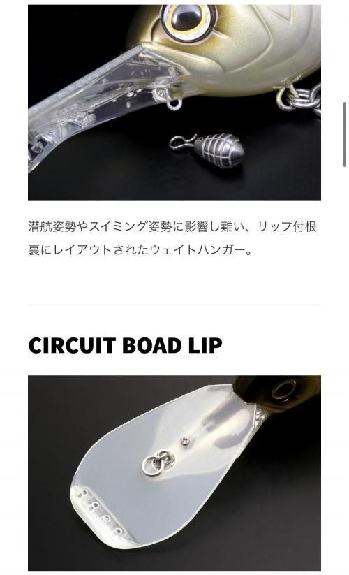 deps コリガンブレイク800 ゴーストアユ クロキン 2個セット