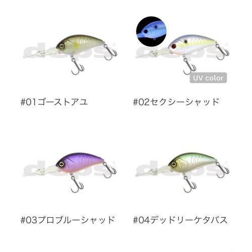 2025NEW】最深領域へブチ込む、EXディープダイバー。 コリガンブレイク