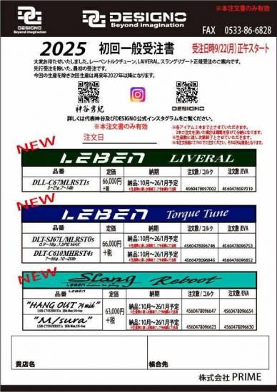 受注殺到！ご予約受付開始！【ご予約限定特典あり】デジーノ | HAMA