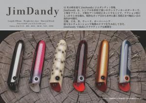 <img class='new_mark_img1' src='https://img.shop-pro.jp/img/new/icons14.gif' style='border:none;display:inline;margin:0px;padding:0px;width:auto;' />JimDandy 114 /Chest114