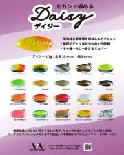 ベルベットアーツ　ベルニョロ　全色セット8個 ベルベットアーツ ベルニョロ 全色セット8個 ベルベットアーツ