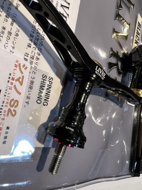 ブラックゴールドリミテッド】 WING110 シマノS2 LIVRE/リブレ - lure