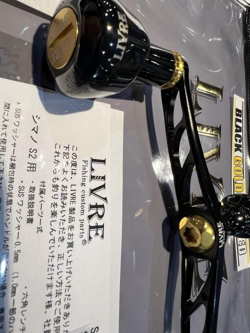 ブラックゴールドリミテッド】 WING110 シマノS2 LIVRE/リブレ - lure