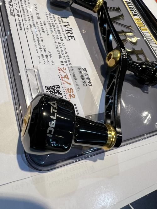 ブラックゴールドリミテッド】 WING110 シマノS2 LIVRE/リブレ - lure