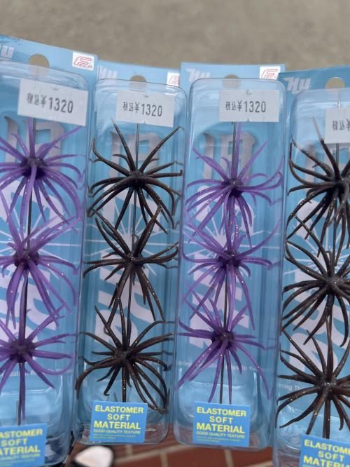 ハイドアップ　旧コイケ　4色セット HIDEUP ハイドアップ 旧コイケ ソフトマテリアル Feco対応 谷山