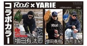 <img class='new_mark_img1' src='https://img.shop-pro.jp/img/new/icons1.gif' style='border:none;display:inline;margin:0px;padding:0px;width:auto;' />�ڥ���ܥ��顼��FOCUS��YARIE���ס���ƼYARIE/��ꥨ