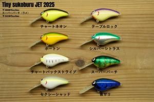 <img class='new_mark_img1' src='https://img.shop-pro.jp/img/new/icons14.gif' style='border:none;display:inline;margin:0px;padding:0px;width:auto;' />ڸͽճϡ ե롡ˡ֥JETTinysukoburu JET10ܡ11ͽ
