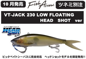 <img class='new_mark_img1' src='https://img.shop-pro.jp/img/new/icons14.gif' style='border:none;display:inline;margin:0px;padding:0px;width:auto;' />ͽճϡ10 ȯ ĥͥӥå٥ȥХ˴бإåɥåȥǥȯ䡪եå奢VT-JACK 230 LOW FLOATINGHEADSHOTver