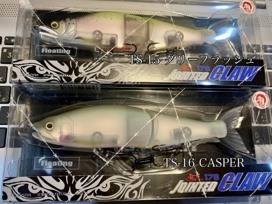 谷山商事限定カラー】鮎邪ジョインテッドクロー178/JOINTED CLAW 178