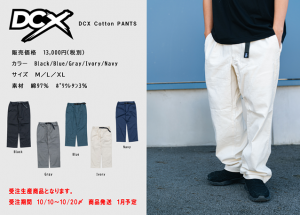 <img class='new_mark_img1' src='https://img.shop-pro.jp/img/new/icons14.gif' style='border:none;display:inline;margin:0px;padding:0px;width:auto;' />繥ɾ꡼ڤͽճϡ1ͽDCX COTTON PANTS˥塼ȥ