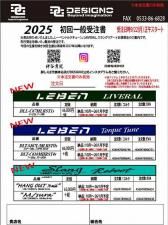 <img class='new_mark_img1' src='https://img.shop-pro.jp/img/new/icons1.gif' style='border:none;display:inline;margin:0px;padding:0px;width:auto;' />ŹƬ߸ʬNEW LEBEN/NEW Slang Reboot 졼٥  DESIGNO/ǥ Prime/ץ饤