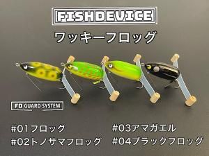<img class='new_mark_img1' src='https://img.shop-pro.jp/img/new/icons14.gif' style='border:none;display:inline;margin:0px;padding:0px;width:auto;' />¸æÍ½Ìó¼õÉÕ³«»Ï¡Ú11·î¾å½ÜÆþ²ÙͽÄê¡Û¥Õ¥£¥Ã¥·¥å¥Ç¥Ð¥¤¥¹ ¥ï¥Ã¥¡¼¥Õ¥í¥Ã¥°