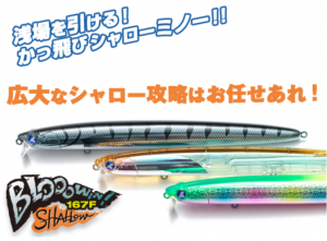 <img class='new_mark_img1' src='https://img.shop-pro.jp/img/new/icons14.gif' style='border:none;display:inline;margin:0px;padding:0px;width:auto;' />¡ÚÆþ²Ù¤·¤Þ¤·¤¿¡ÛBlueBlue/¥Ö¥ë¡¼¥Ö¥ë¡¼¡¡¥Ö¥í¡¼¥¦¥£¥ó167F¥·¥ã¥í¡¼