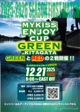 <img class='new_mark_img1' src='https://img.shop-pro.jp/img/new/icons14.gif' style='border:none;display:inline;margin:0px;padding:0px;width:auto;' />ڥ饤󥨥ȥ꡼աMYKISS ENJOY CUP GREEN/ߥå󥸥祤åסɥ꡼ in θ졡ꥢȥ饦lure angle HAMA