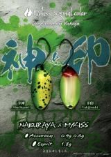 <img class='new_mark_img1' src='https://img.shop-pro.jp/img/new/icons1.gif' style='border:none;display:inline;margin:0px;padding:0px;width:auto;' />Yukiya design colorMykissꥸʥ륫顼סع/ߡ١ع/椭뤷١Naburaya/ʤ֤