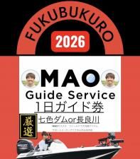 <img class='new_mark_img1' src='https://img.shop-pro.jp/img/new/icons14.gif' style='border:none;display:inline;margin:0px;padding:0px;width:auto;' />12/10PM900ͽճϡڡHAMA2026ǯʡȢTYPE-ޥ