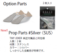 <img class='new_mark_img1' src='https://img.shop-pro.jp/img/new/icons14.gif' style='border:none;display:inline;margin:0px;padding:0px;width:auto;' />DRTˡ硼ץѡġTiNYJOKER Option Parts  ǥƥ