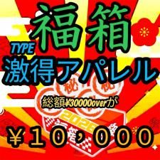 <img class='new_mark_img1' src='https://img.shop-pro.jp/img/new/icons14.gif' style='border:none;display:inline;margin:0px;padding:0px;width:auto;' />12/3 PM900ͽճϡڡHAMA2026ǯѥʡȢ