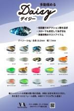 <img class='new_mark_img1' src='https://img.shop-pro.jp/img/new/icons1.gif' style='border:none;display:inline;margin:0px;padding:0px;width:auto;' />�ڤ�1����1��1���ޤǡۡڥȥåץ��󥰥顼��ƣͺ���֥��ɡۡڿ����ʡۡ�Daisy/�ǥ�����0.4g��VELVET ARTS/�٥�٥åȥ�����